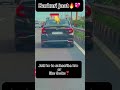 सरकारी जाट🔥🔥|| india walo ki creativity||🤩😂 #viral #shorts