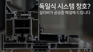 걸리버가 윈센창호에 방문했습니다!