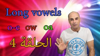 long vowel sound    o عبده البهيدى