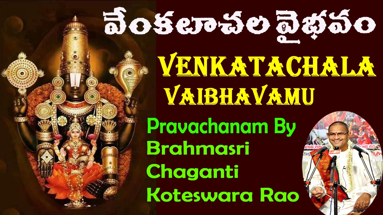brahmasri chaganti koteswara rao garu pravachanam brahmasri chaganti koteswara rao garu pravachanam