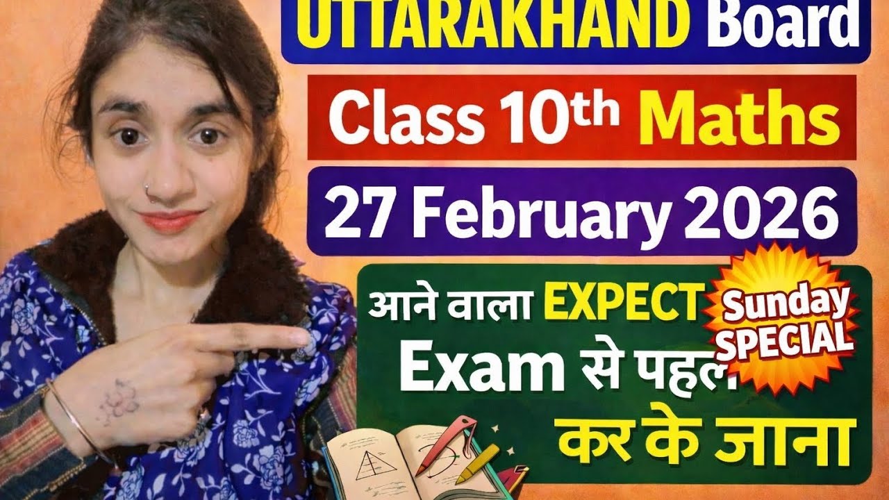 Class 10th Maths Most Important Repeated Questions 🔥🔥|| UTTRAKHAND BOARD 2026 ||