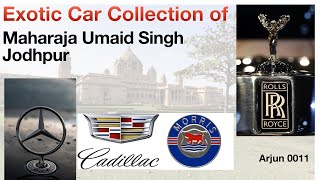 Rolls Royce, Mercedes, Cadillac, Morris || 1947 Imported Collection by Maharaja Jodhpur || Arjun0011