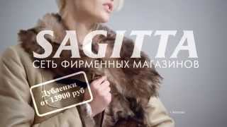 Sagitta - 2014 Tvc