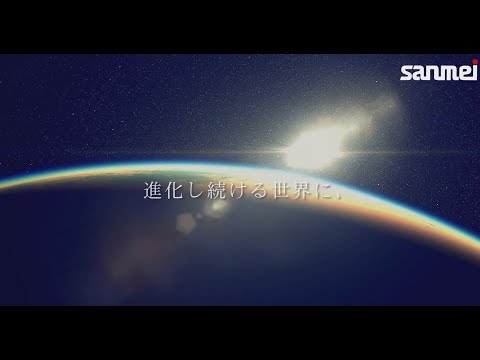 三明グループ新テレビコマーシャル TVCM SBSテレビ 静岡放送 