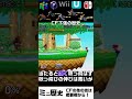 【ミニ歴史】CF下強の強さの変化を追ってみた #shorts