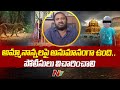 MLA Prasannakumar Reddy reacts to Lakshita's death in leopard attack