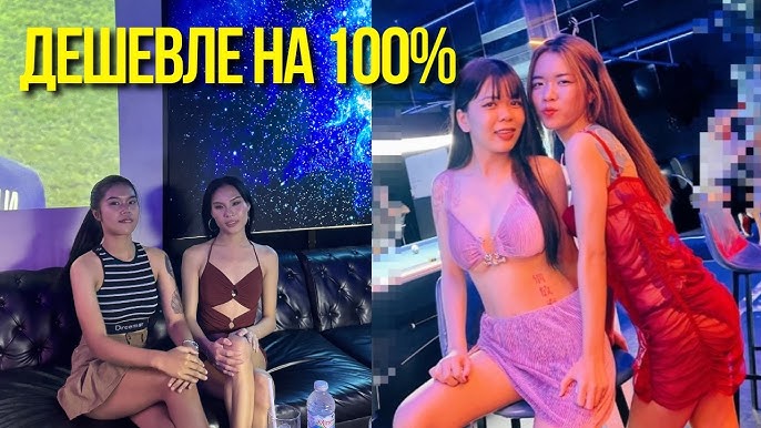 Паттайя в 1-й раз. Отчет сексифудтуриста. фото Июнь • Форум Винского Паттайя в 1-й раз. Отчет сексифудтуриста. фото Июнь • Форум Винского