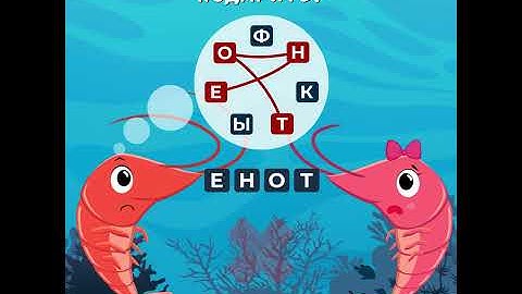 wordsearch 05 02 20 Conception 5 1 RU 1x1 15sec