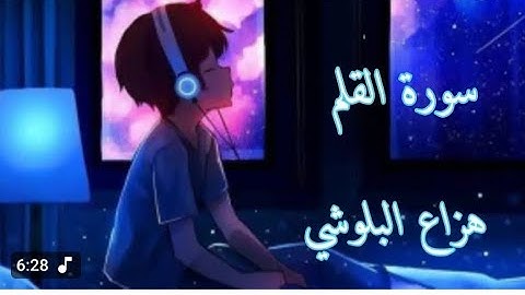 القارئ اسلام صبحي   يا بني أقم الصلاة وأمر بالمعروف وانه عن المنكر واصبر على ما أصابك
