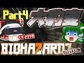 【バイオハザード7】グロテスク版をVRでプレイ!【ゆっくり実況】part4
