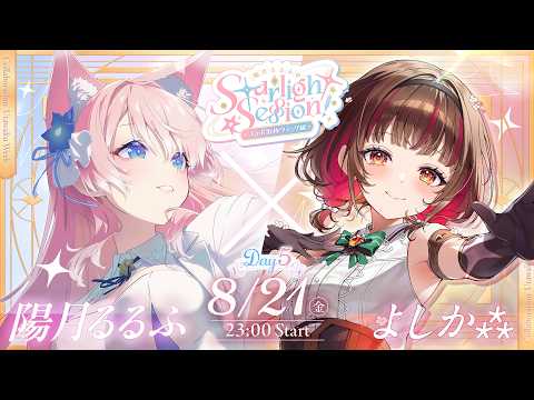 陽月るるふ / Hizuki Rurufu（Vsinger）