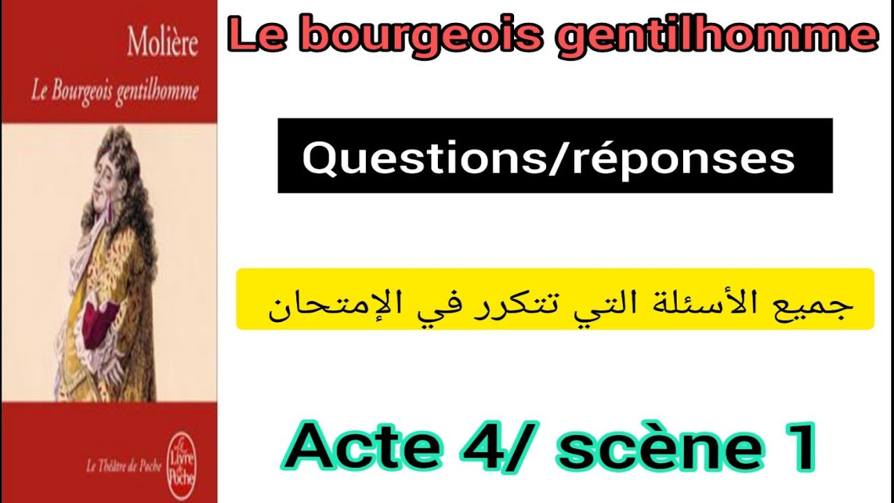 tronc commun le bourgeois gentilhomme analyse question/réponse acte 4