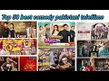 Top 50 best comedy telefilms || best pakistani telefilms || pakistani dramas || pakistani telefilms