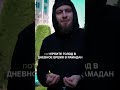 Аллах не желает наказывать вас