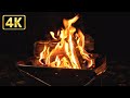 4K 眠れない夜に焚き火の音でリラックスする2時間30分【睡眠用】