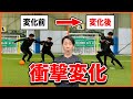 【ターン5選】ぶつかる?追いつかれる?ターンで取られる人の特徴と改善方法。【サッカーおすすめターン練習】