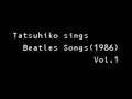 Tatsuhiko SIngs Beatles Songs(1986)Vol.1
