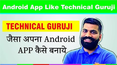 How to Create an app for your youtube channel like technical Guruji im 2018 by Technical Aman