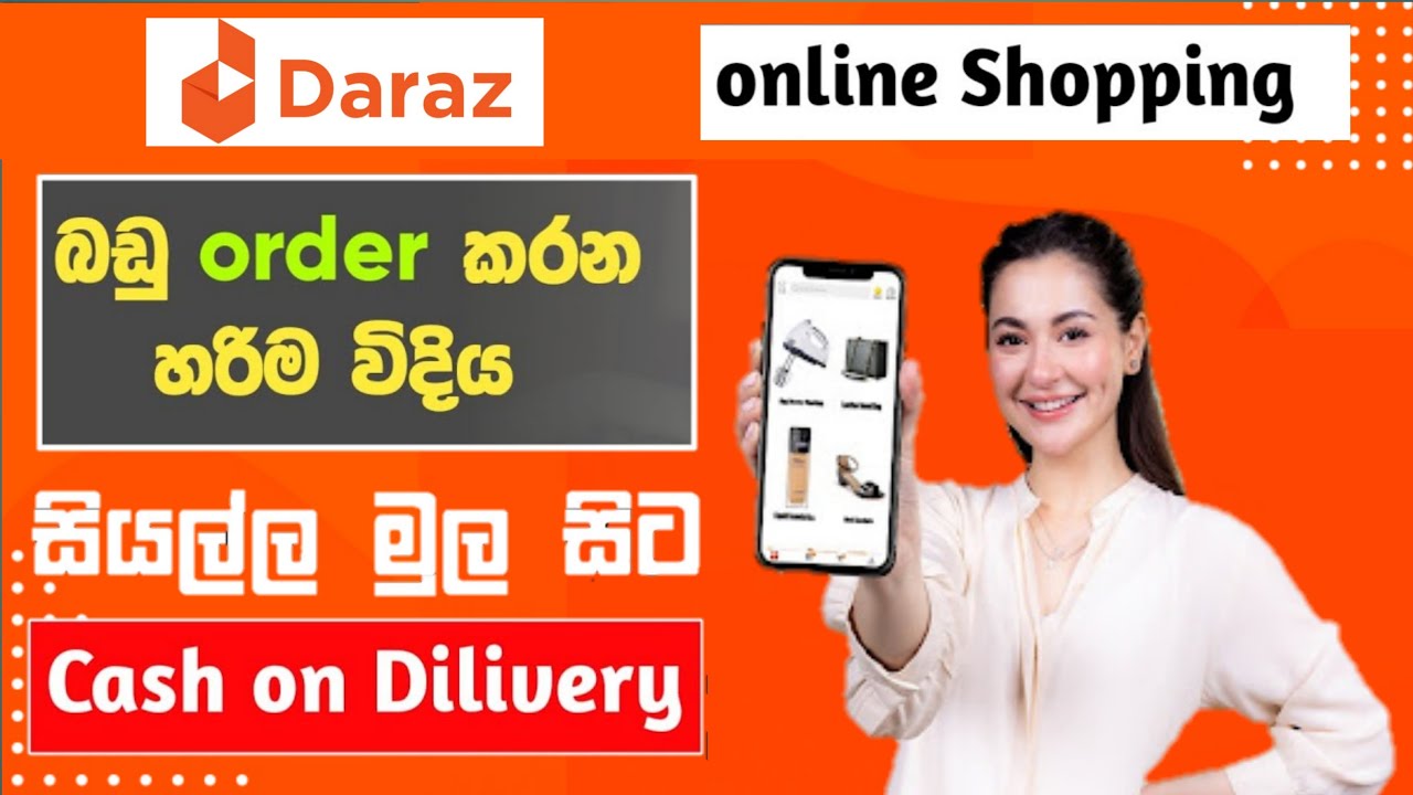 How to Order Daraz Sinhala 2022 (Step by Step) Daraz Shoppin cash