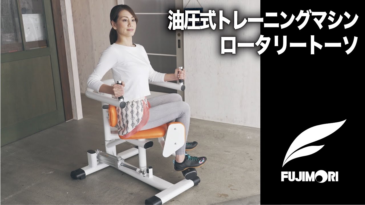 筋トレマシーン ロータリートーソ CYBEX