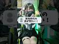 【男の娘】女装男子の男の時の姿がヤバすぎるwww #女装 #歌い手