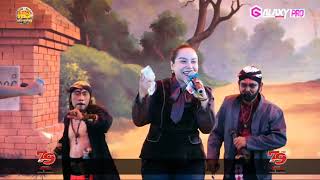 Download Lagu NUNGGU KEPASTIAN | SANDIWARA MULYA SEJATI LIVE PRAPAG LOR  MEMPERINGATI HUT RI KE-49 | 25-08-2024 MP3