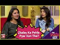 Zhalay Ka Pehla Pyar Kon Tha? | Zhalay Sarhadi | Mathira Show | BOL Entertainment