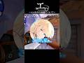 エ。-エマたその地雷について- #shorts #配信切り抜き