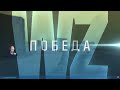 ТОПОВЫЕ ИГРОКИ: Эпический ТОП в WARZONE - Покорение гейминговых вершин!