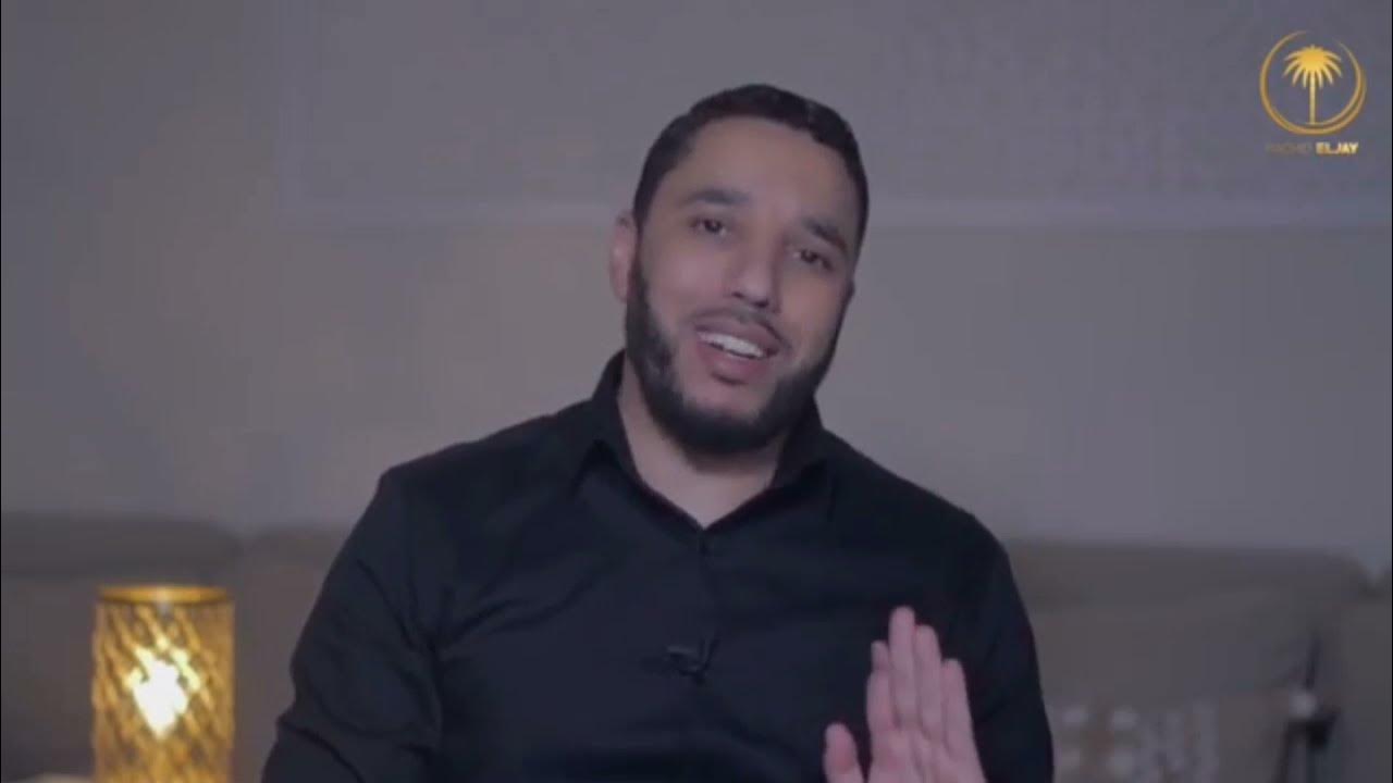 RAMADAN 2021 LE TARAWIH A LA MAISON. Rachid Eljay YouTube