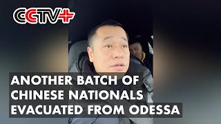 Another Batch of Chinese Nationals Evacuated from Odessa: Consulate-General