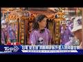 「尬電」! 濟顛禪師大秀起乩過程 稱:能與外星人溝通｜TVBS新聞 @TVBSNEWS01