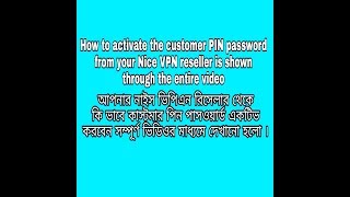 How to Active Nice Vpn Coustomar pin  password from your Nice VPN Reseller. screenshot 3