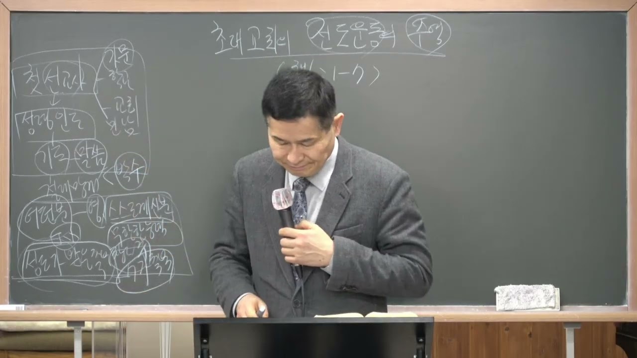 2026년 02월 14일 대학청년예배