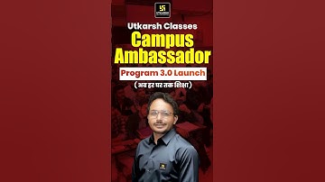 Utkarsh Classes Relaunch Campus Ambassador Program 3.0 🎓#uputkarsh #shorts