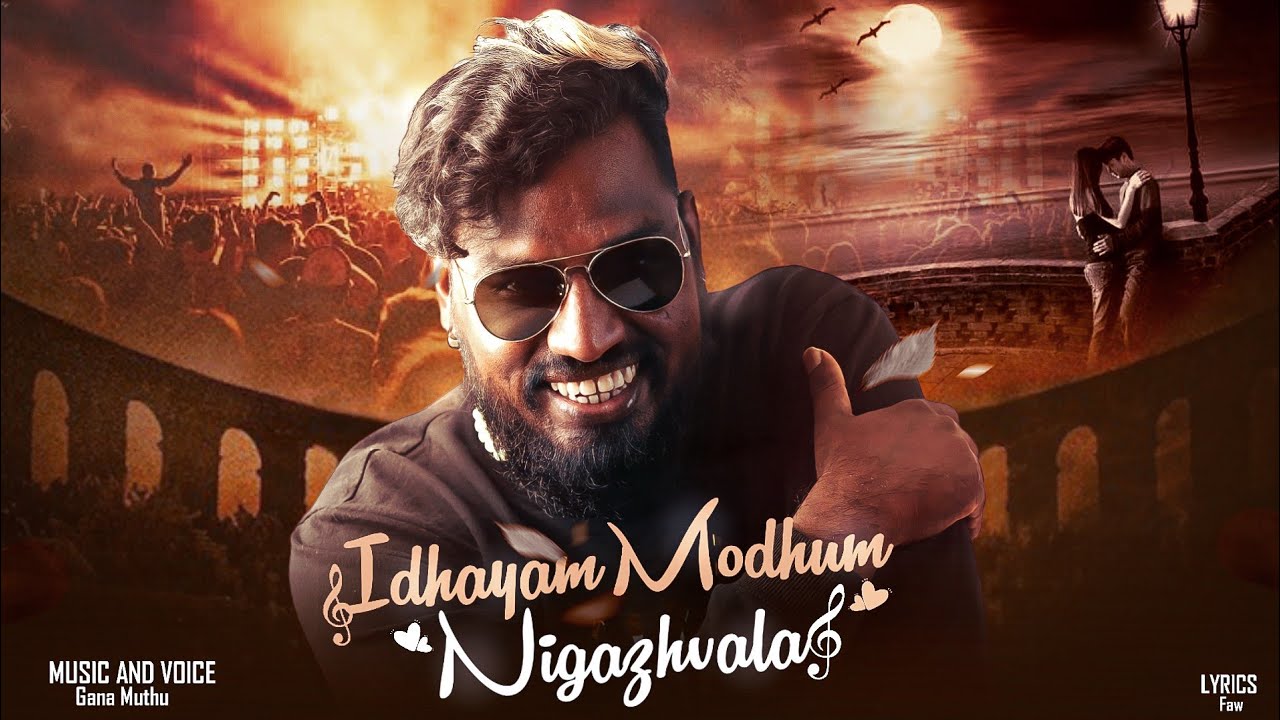 Idhayam Modhum Nigazhvala    Gana Muthu