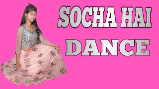 Baadshaho: Socha Hai Song |Emraan Hashmi ,Esha Gupta |#shorts | Shivani Dance Sitamarhi