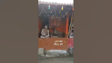 Naga Sadhu Kapil Muni Temple Ganga Sagar 
