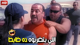 انتي بتوصيهم عليا خدي القميص و اجري 😂🤣| ضحك هيستيري من اللمبي لما اضرب قدام مراته