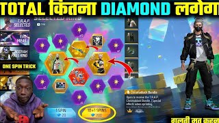 Garena Free Fire. Best survival Battle Royale on mobile! 📲📲📲