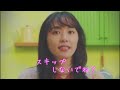【スキップしないよね?】美しいガッキーを縦画面サイズでどうぞ!!