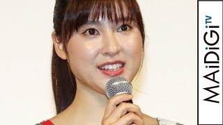 土屋太鳳、つんく♂に感謝「知らない自分を見つけてもらった」　書き下ろし曲歌い…　ドラマ「約束のステージ ～時を駆けるふたりの歌～」完成披露試写会