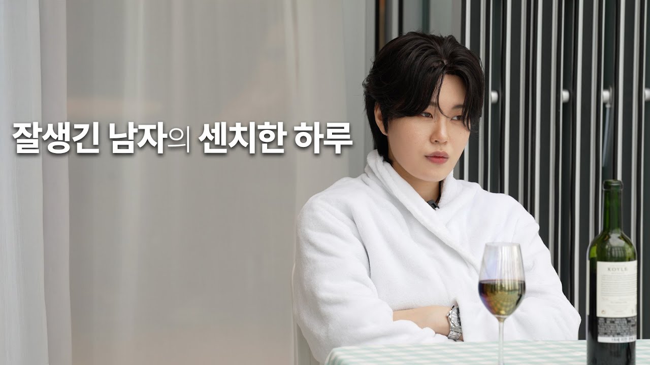 [엄지훈] 글루미 (gloomy) 브이로그