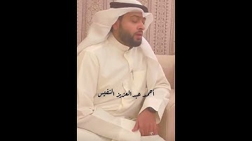 تلـاوة عطرة من سورة المطففين 🤍🍃 | الشيخ أحمد النفيس