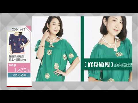 CLARE 100%嫘縈空氣感加大上衣組