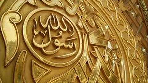 chapter#59 - سورة الحشر للقارئ شعبان محمود عبد الله