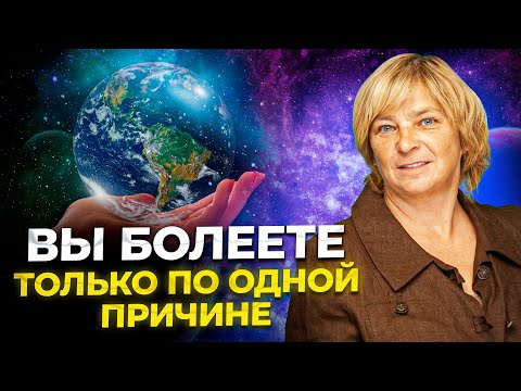 Как восстановить здоровье. Сознание, тело и наши возможности