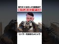知りたくなかった真実まで知ってしまったユーザーたち