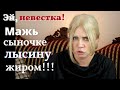 Почему развод? Обыденные и экзотические причины. Житейские истории