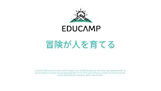 のあそび冒険教室「2025新規会員募集中！」